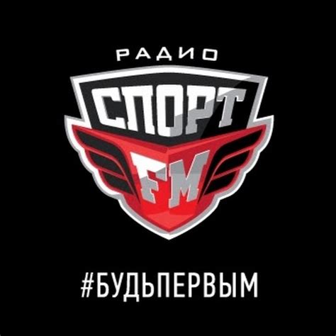 sportfm youtube|Спорт FM .